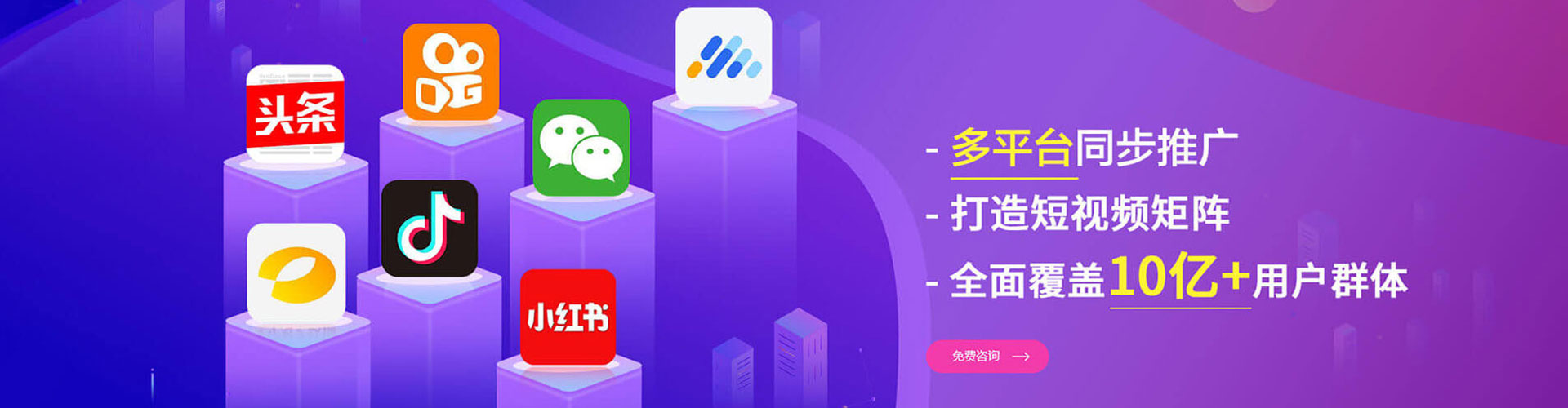 南木林百度运营推广